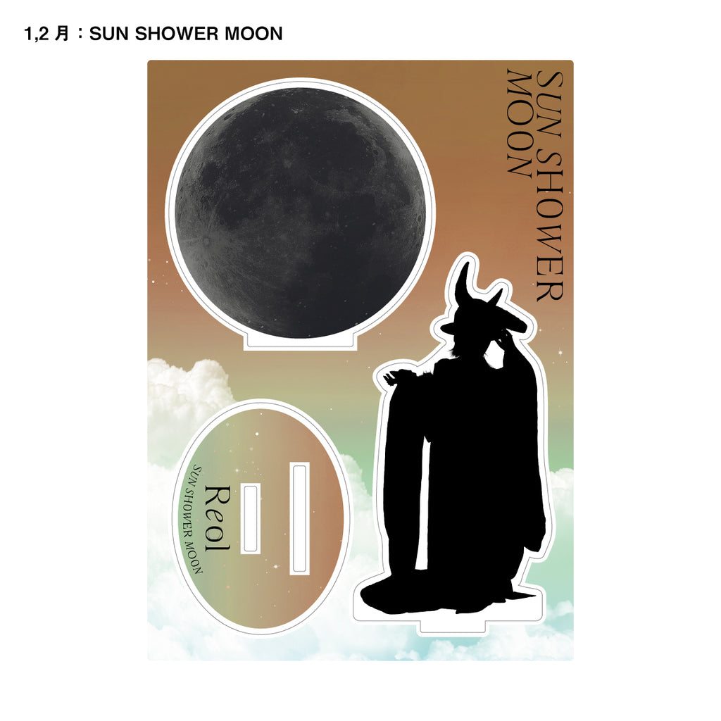 Reol with Creator Calendar Acryl Dresser – Reol ONLINE SHOP