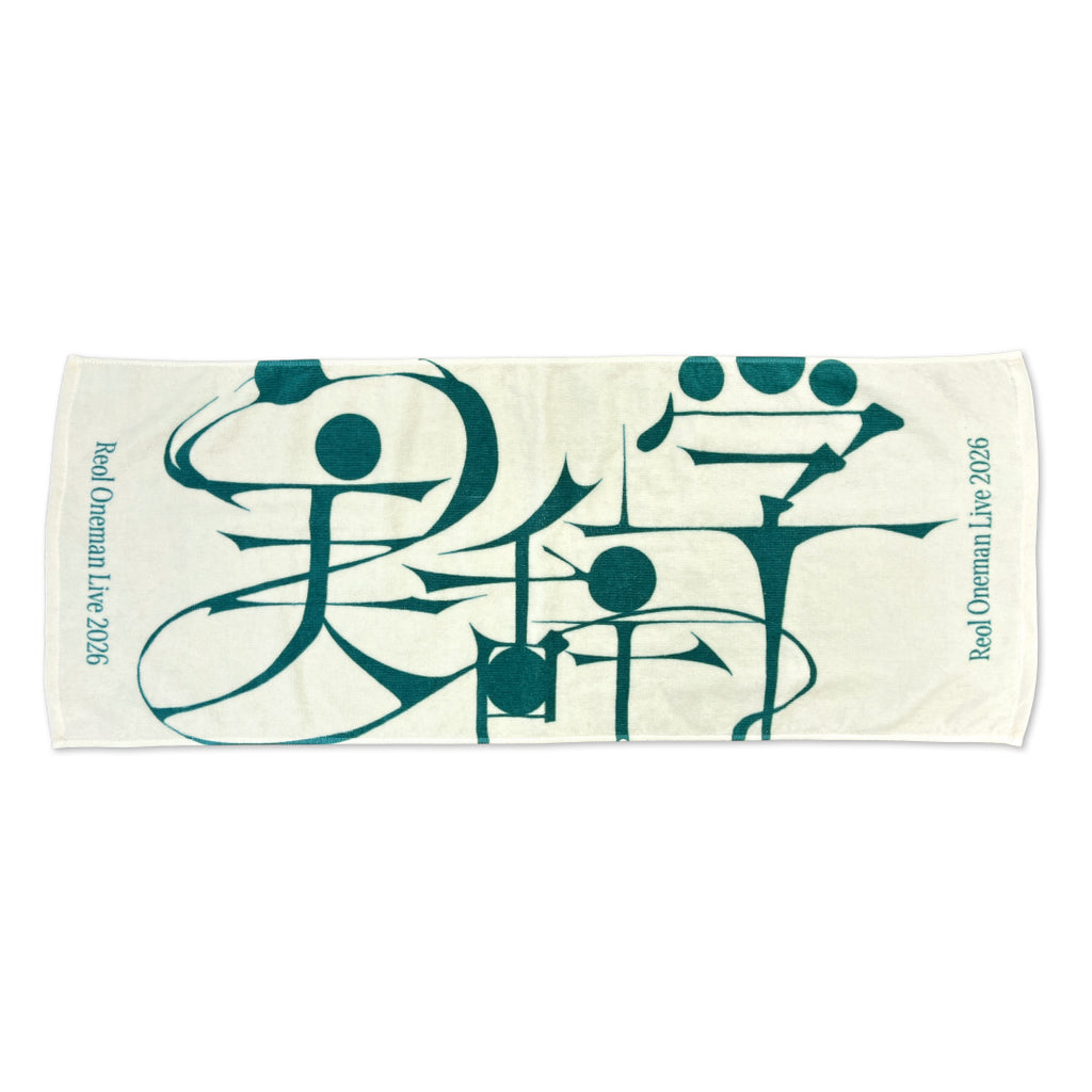 美辞学 LOGO TOWEL - 美辞学 – Reol ONLINE SHOP