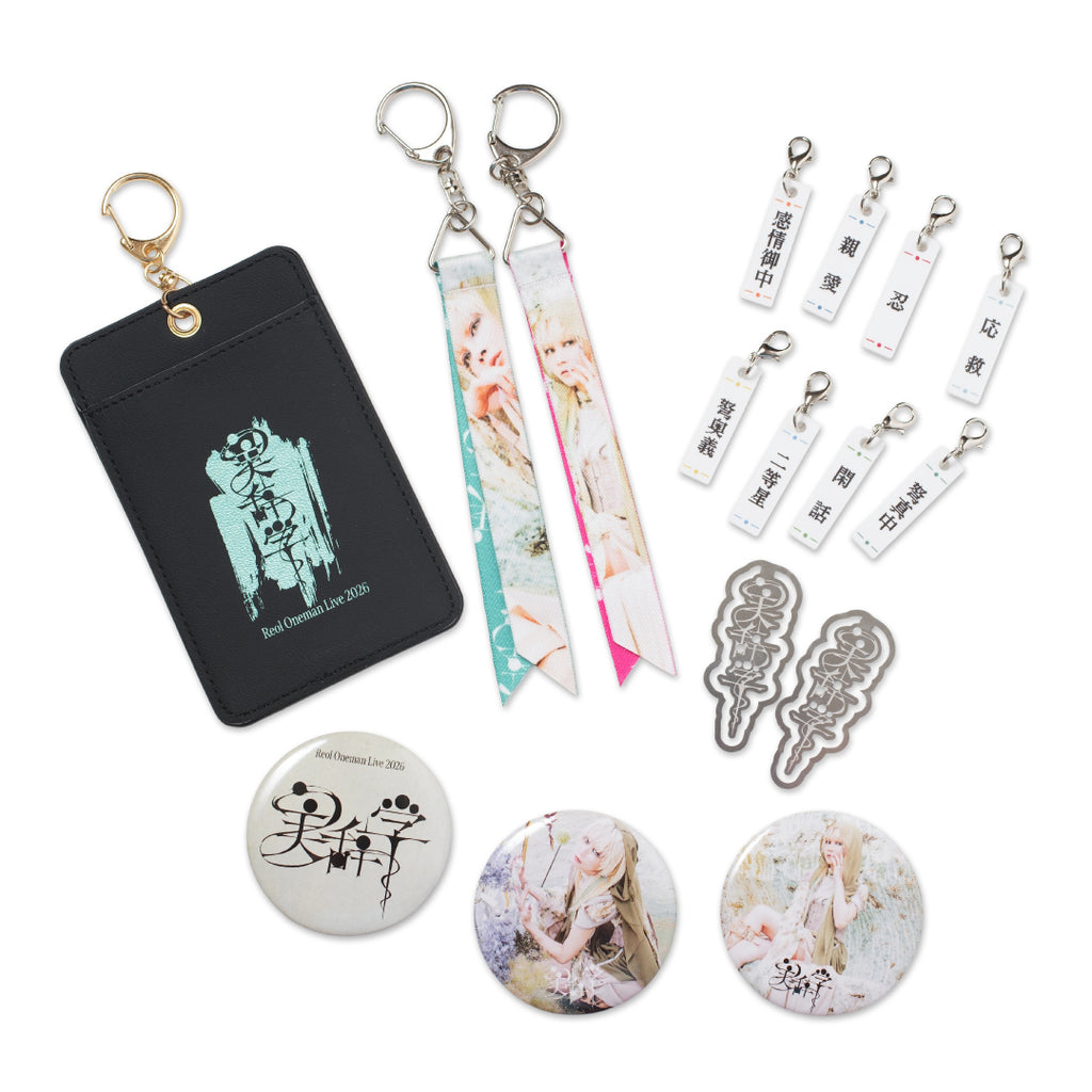 Reol_bijigaku_goods_gacha_1_10