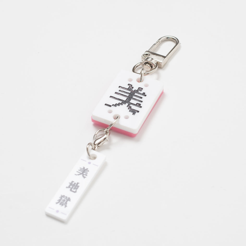 辞牌キーホルダー - 美辞学 – Reol ONLINE SHOP