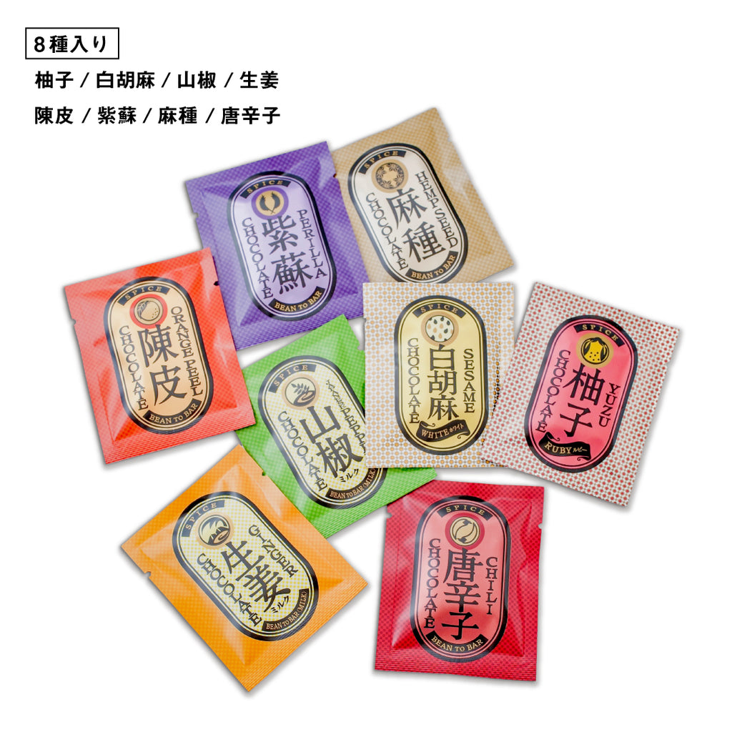 11/9〜販売】Chocolateアソートセット – Reol ONLINE SHOP