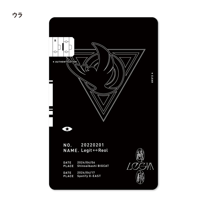 Legit Membership Card -極秘-
