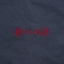 【Legit会員限定】Legit Long Sleeve TEE