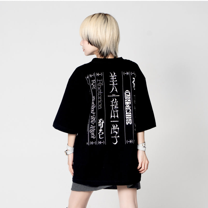 RHETORICA BIG TEE (BLK) - 美辞学