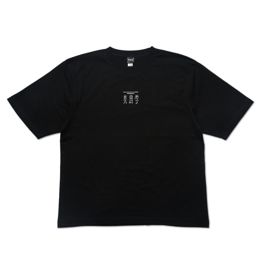 RHETORICA BIG TEE (BLK) - 美辞学