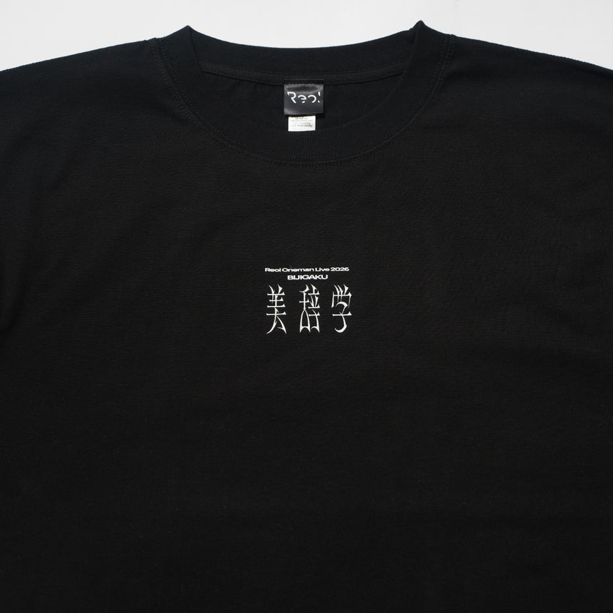 RHETORICA BIG TEE (BLK) - 美辞学