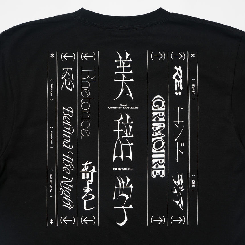 RHETORICA BIG TEE (BLK) - 美辞学