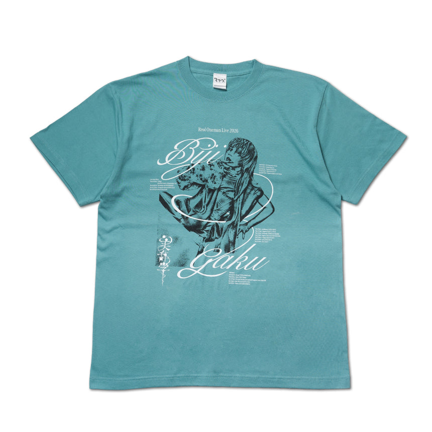 美辞学 TEE (GRN) - 美辞学