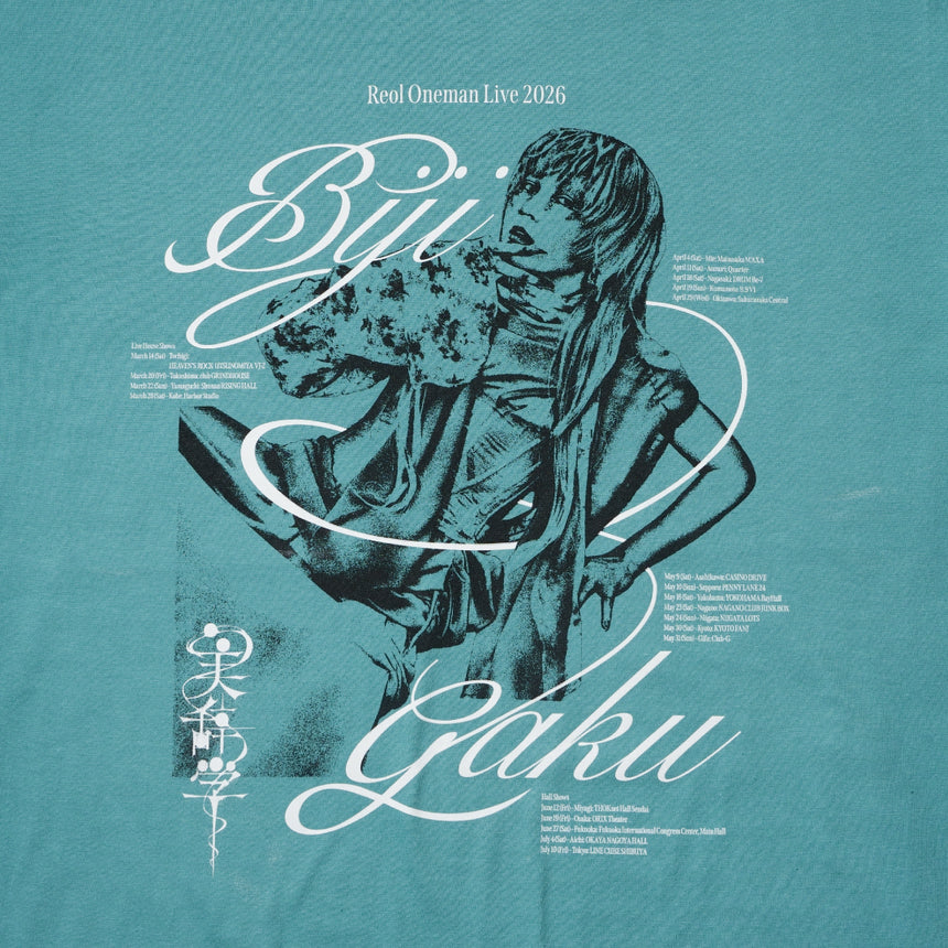 美辞学 TEE (GRN) - 美辞学