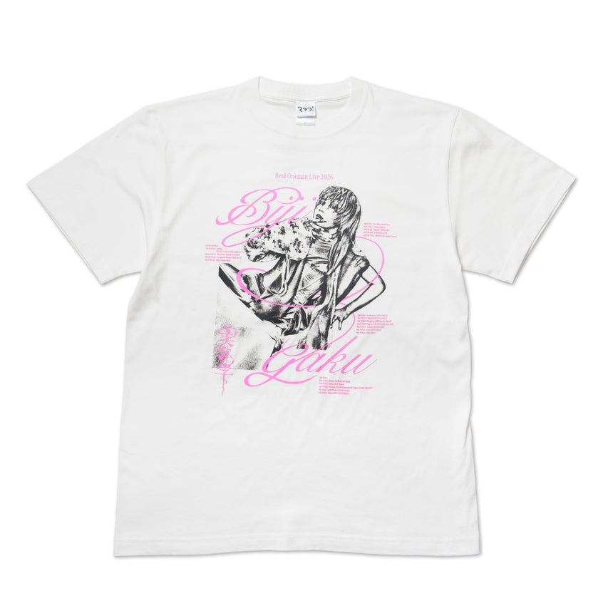 美辞学 TEE (WHT) - 美辞学