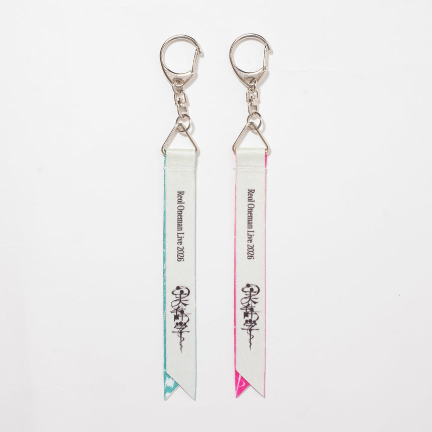 美辞学 記念ガチャ - 美辞学