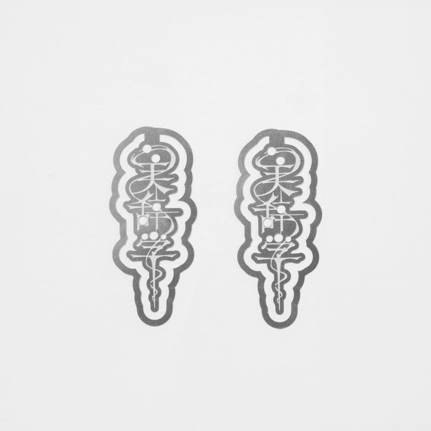 美辞学 記念ガチャ - 美辞学