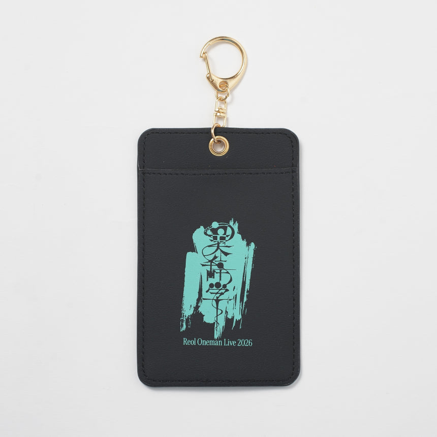 美辞学 記念ガチャ - 美辞学