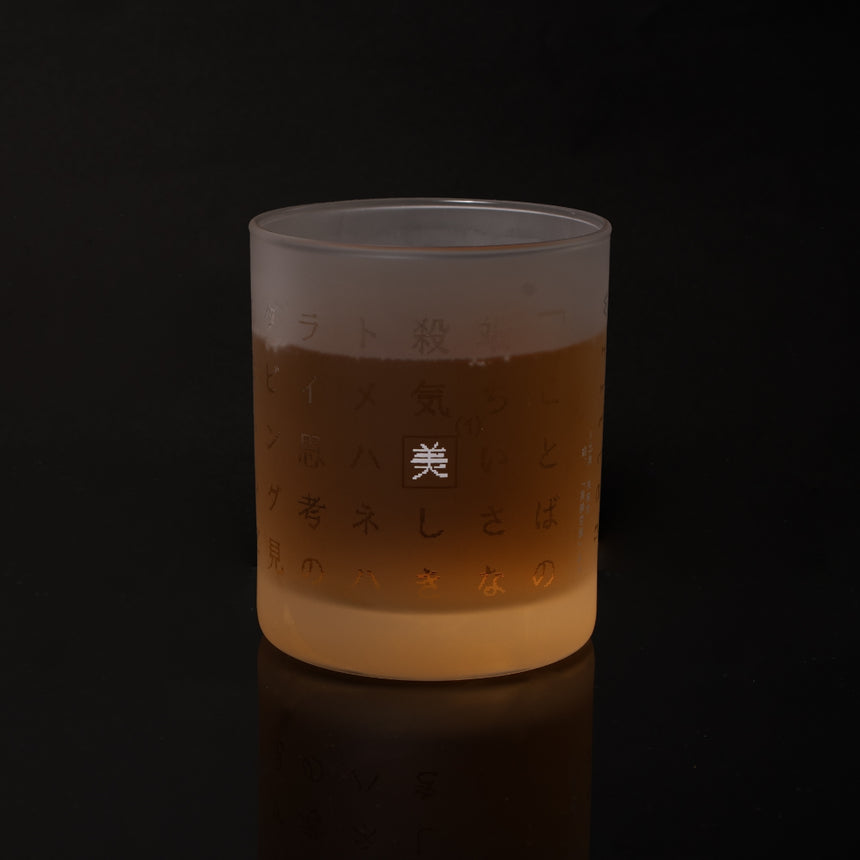 ROCKS GLASS - 美辞学