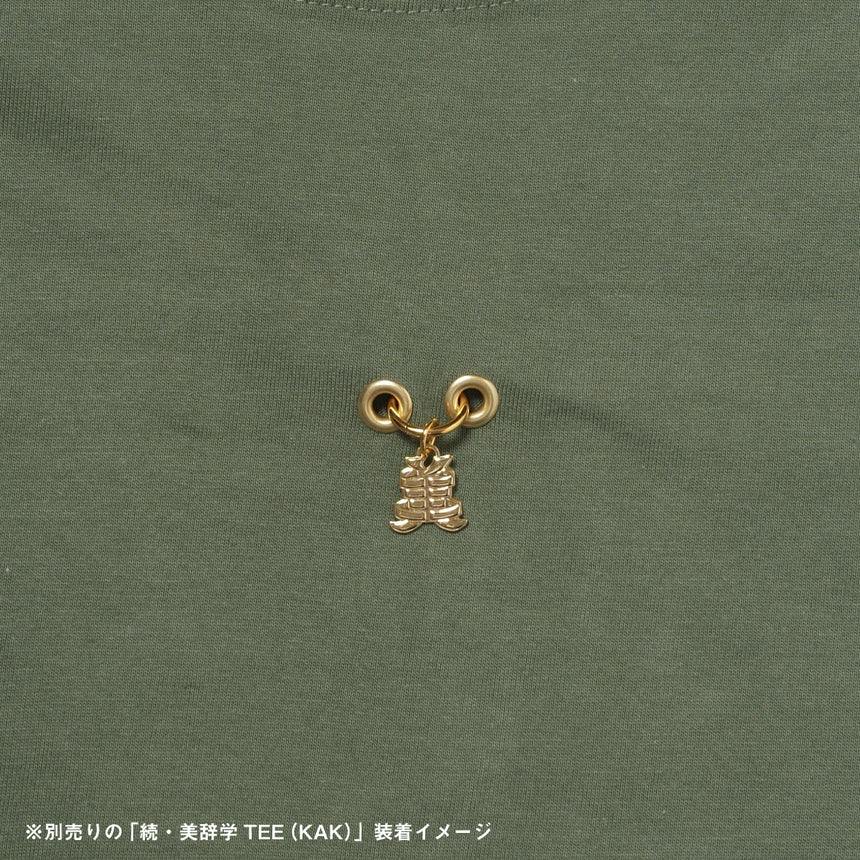貫 RHETORICA PIERCE (4SET) - 美辞学