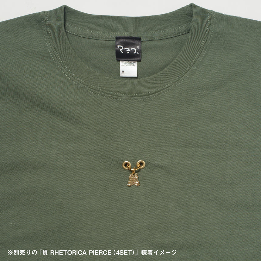 続・美辞学TEE (KAK) - 美辞学