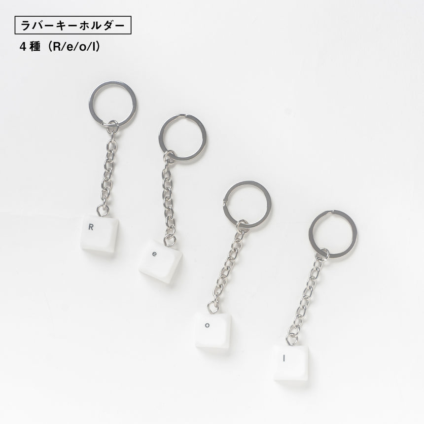 無題 11th 記念ガチャ - 巡 KEY CHARMS-