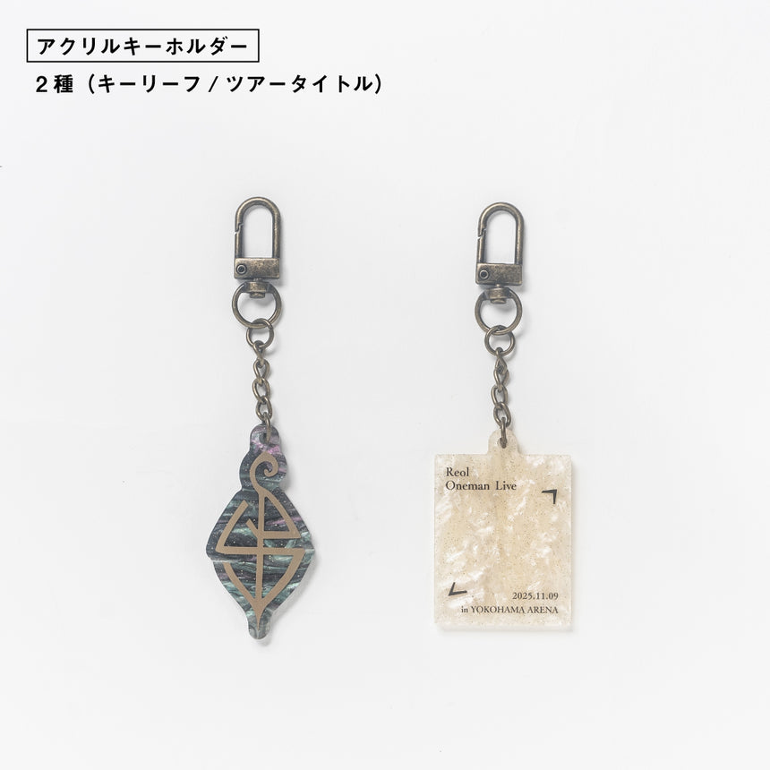 無題 11th 記念ガチャ - 巡 KEY CHARMS-