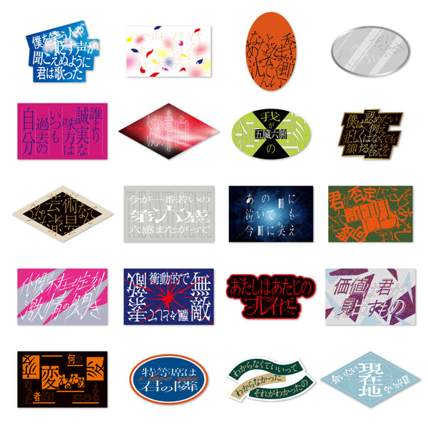 Reol 横アリ 特典 リリックステッカー Reol_yokohama_arena_LYRICSTICK