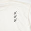 知 STONE TEE(象牙 ivory)