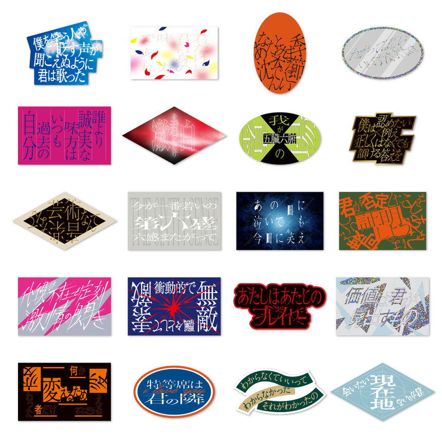 Reol ONLINE SHOP
