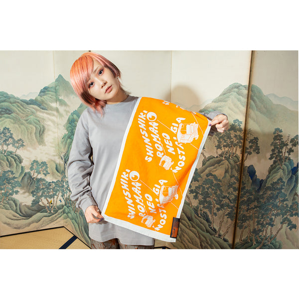 12_Reol2023_goodslook_towel_1_